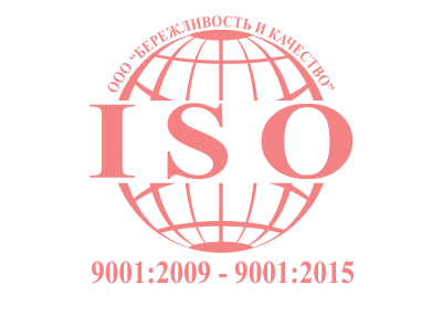 Актуализация СМК по СТБ ISO 9001-2015